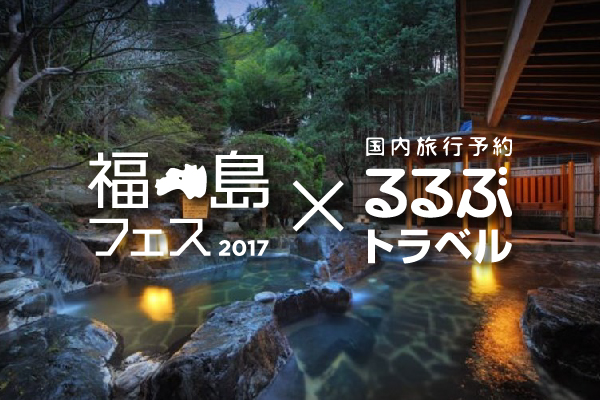 rurubu_teaser_main